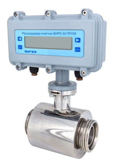 Расходомеры-счетчики электромагнитные ВИРС-М ПРОМ