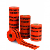 Лента сигнальная Электра ЛСЭ-250 «Осторожно кабель» ролик 100м