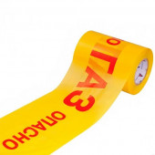 Лента сигнальная Газ ЛСГ-200 «Огнеопасно газ» ролик 250м