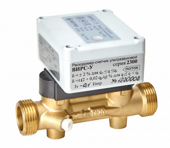 Расходомер-счетчик ультразвуковой двухлучевой ВИРС-У-2-125-П-16-67-0-2300-10-2-24, погрешность 1%, фланцевое исполнение, IP67, импульсный + токовый выход 4-20мА Расходомер-счетчик ультразвуковой двухлучевой ВИРС-У-2-125-П-16-67-0-2300-10-2-24, погрешность 1%, фланцевое исполнение, IP67, импульсный + токовый выход 4-20мА