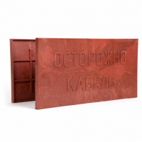 Плиты ПЗК для закрытия кабеля